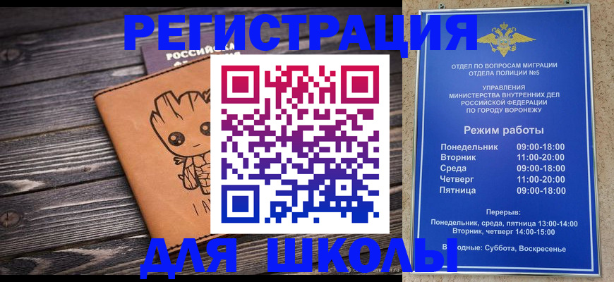 временная регистрация адрес в Абдулино