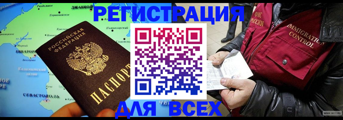 регистрация для дет. сада в Абдулино